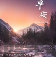 足球比分直播 188-足球比分直播188,球迷的实时观赛新体验